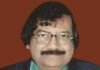 BKS Ray Death: छत्तीसगढ़ के वरिष्ठ पूर्व IAS अधिकारी बीकेएस रे का निधन, प्रशासनिक और बौद्धिक जगत ने खोया एक दूरदर्शी व्यक्तित्व