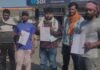 Vidisha Gold Scam: SBI में नकली सोना गिरवी रखकर लाखों का लोन? विदिशा में बड़ा घोटाला उजागर, SP से जांच की मांग