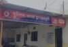 Indore Double Murder: इंदौर में 24 घंटे में दो हत्याओं से सनसनी रेस्टोरेंट में युवक की चाकू मारकर हत्या, दूसरे युवक का शव संदिग्ध हालत में मिला