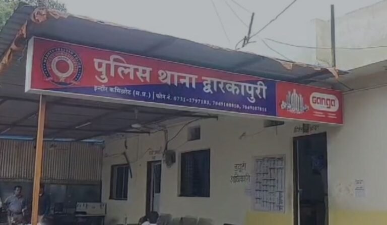 Indore Double Murder: इंदौर में 24 घंटे में दो हत्याओं से सनसनी रेस्टोरेंट में युवक की चाकू मारकर हत्या, दूसरे युवक का शव संदिग्ध हालत में मिला
