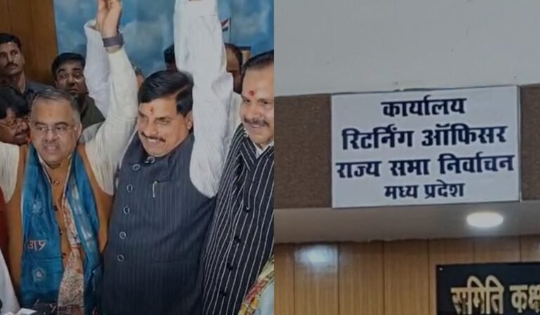 MP Rajya Sabha Politics: मध्यप्रदेश राज्यसभा चुनाव में बढ़ा सस्पेंस बीजेपी उम्मीदवारों ने भरा नामांकन, तीसरी सीट पर राजनीतिक हलचल तेज
