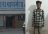 Indore Murder Mystery: कमरे में छूटी एक चप्पल बनी सबसे बड़ा सबूत, दोस्त ही निकला कातिल; इंदौर पुलिस ने सुलझाई ब्लाइंड मर्डर मिस्ट्री