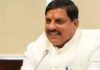 MP Global Pharma Hub: MP बनेगा ग्लोबल फार्मा हब पीथमपुर में 2000 करोड़ का निवेश, हेलियन ग्रुप लगाएगी पहली मैन्युफैक्चरिंग यूनिट