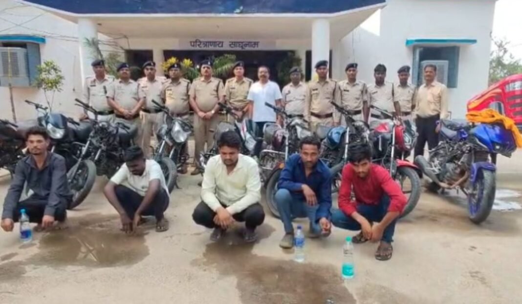 Koriya Crime News: मास्टर चाबी से वाहन चोरी करने वाले गिरोह का भंडाफोड़ मास्टरमाइंड समेत 5 आरोपी गिरफ्तार, 10 बाइक और 1 ट्रैक्टर बरामद