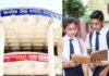 CG Board Exam Fees Hike: छत्तीसगढ़ बोर्ड परीक्षा शुल्क में बढ़ोतरी 10वीं-12वीं के विद्यार्थियों को अब देनी होगी अधिक फीस, माशिमं ने जारी किया आदेश