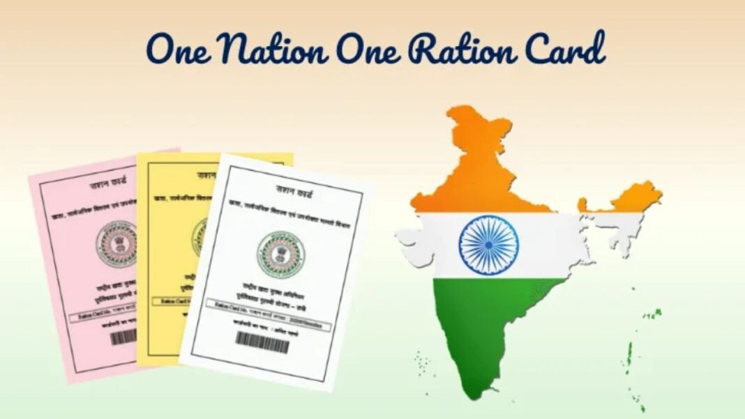 Ration Card New Rules: राशन कार्ड धारकों को बड़ी राहत: एक दुकान से गेहूं तो दूसरी से चावल लेना भी हुआ संभव, कार्ड धारक अपनी मर्जी के मालिक