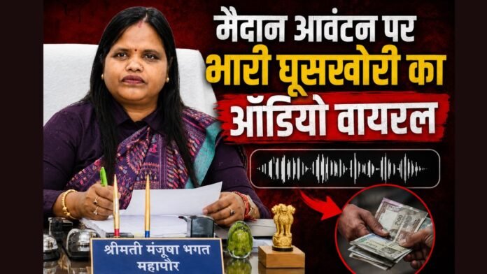 Vikash@Khalkho_ji (16)