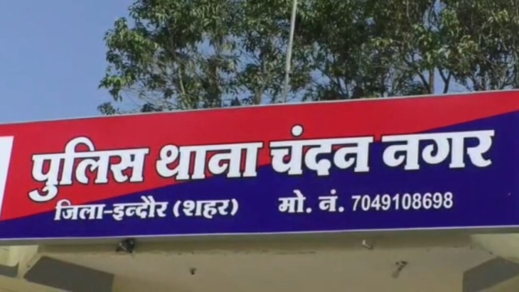 Indore Crime News: इंदौर में चंदन नगर थाने के बाहर दुष्कर्म पीड़िता ने लगाई न्याय की गुहार, पार्षद पति समेत तीन पर आरोप