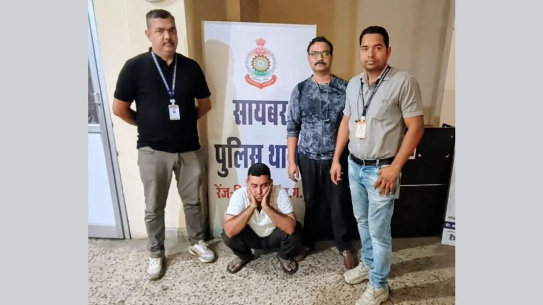 Bilaspur Cyber Police Action: बिलासपुर साइबर पुलिस की बड़ी कार्रवाई; शेयर ट्रेडिंग के नाम पर लाखों की ठगी करने वाला मास्टरमाइंड भिलाई से गिरफ्तार