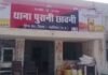 Gwalior-Badnapura Human Trafficking: ग्वालियर के बदनाम बदनापुरा में मानव तस्करी का भंडाफोड़; दोस्त ने ही 2.50 लाख में बेची राजगढ़ की नाबालिग लड़की