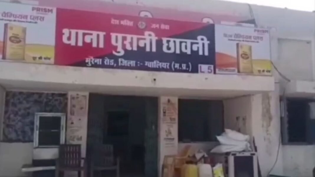 Gwalior-Badnapura Human Trafficking: ग्वालियर के बदनाम बदनापुरा में मानव तस्करी का भंडाफोड़; दोस्त ने ही 2.50 लाख में बेची राजगढ़ की नाबालिग लड़की