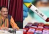 Raigarh HIV Positive News: छत्तीसगढ़ स्वास्थ्य विभाग अलर्ट: पूरे प्रदेश में चलाया जा रहा है एचआईवी जांच अभियान, रायगढ़ में मिले 57 एचआईवी पॉजिटिव