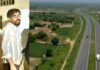 Bharatmala Scam: भारतमाला मुआवजा घोटाला: रायपुर के जमीन कारोबारी जय प्रकाश गांधी को ईडी ने किया अरेस्ट, कोर्ट से मिली 3 दिन की रिमांड