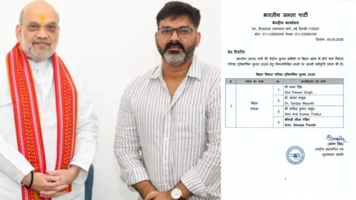 Vikash@Khalkho_ji - 2026-06-05T204316.472
