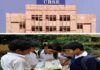 CBSE Board Action: कक्षा बारहवीं की री-इवैल्यूएशन प्रक्रिया से हटा ऑनमार्क प्लेटफॉर्म, अगले हफ्ते से शुरू होगी नई व्यवस्था