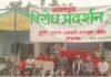 Mungeli Trade Strike: छत्तीसगढ़ के मुंगेली में सीएमओ के खिलाफ सड़कों पर उतरे व्यापारी, दुकानें बंद कर किया प्रदर्शन