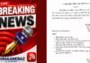 CG Crime Update: रायपुर में गैंगरेप केस की जांच में लापरवाही पर बड़ी कार्रवाई: सिलयारी चौकी प्रभारी जितेंद्र दुबे सस्पेंड