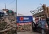 Lormi Electricity Crisis: लोरमी वन विभाग की लापरवाही से दस घंटे बिजली गुल तपती गर्मी में बेहाल हुई शहर की जनता