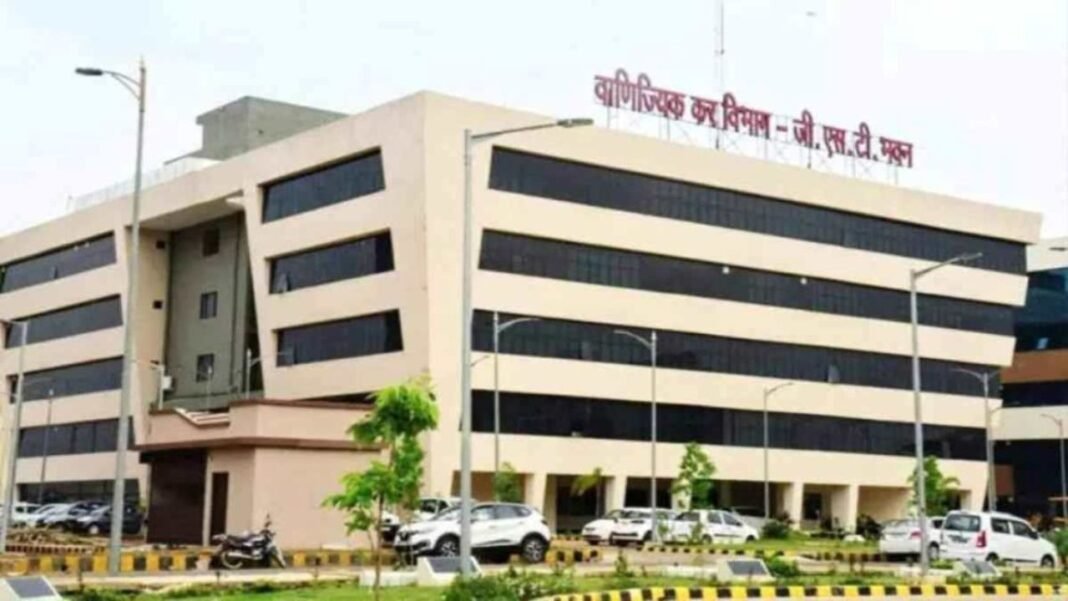 Raipur GST Raid: रायपुर में स्टेट जीएसटी विभाग का महाछापा, आरंग और अभनपुर के उद्योगों में एक करोड़ की टैक्स चोरी पकड़ी