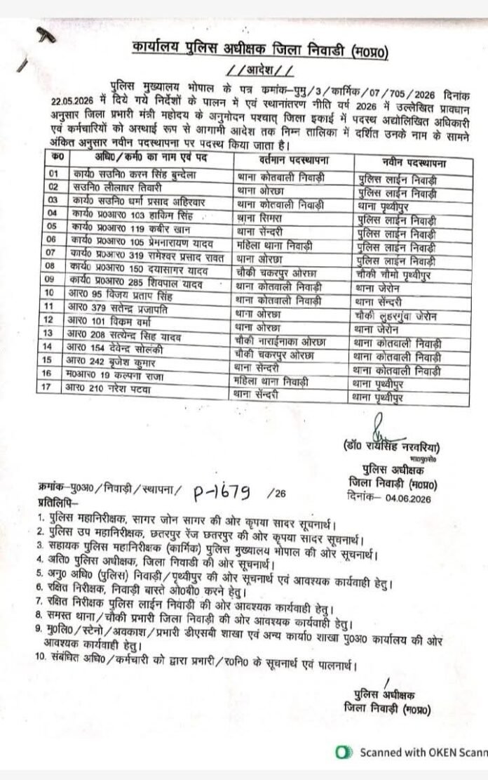 WhatsApp Image 2026-06-05 at 4.57.47 PM