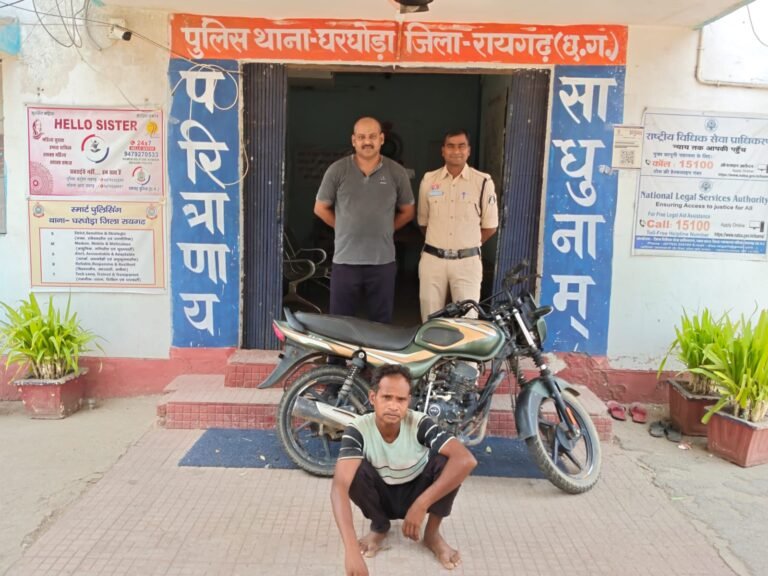 Bike Thief Busted: पुलिस का त्वरित एक्शन: बाइक चोरी मामले का 24 घंटे के भीतर खुलासा, आरोपी गिरफ्तार