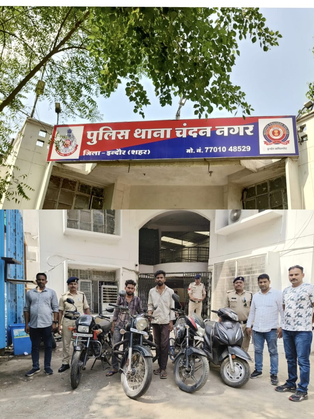 Indore Bike Theft Gang: इंदौर में वाहन चोर गिरोह का भंडाफोड़ धार रोड से दो शातिर गिरफ्तार, बुलेट समेत 4 वाहन बरामद