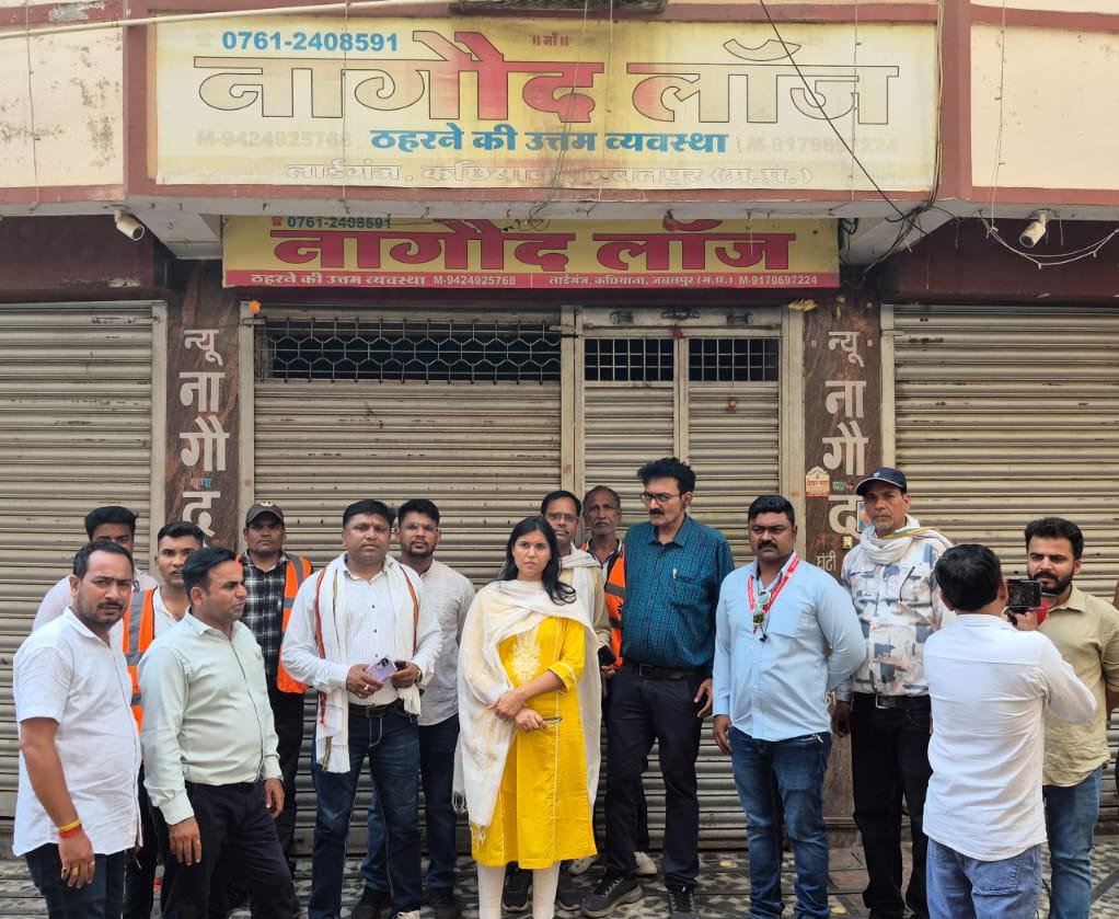 Jabalpur Fire Safety Action: फायर सेफ्टी नियमों की अनदेखी पर निगम का बड़ा एक्शन, कई होटल-लॉज और कोचिंग सेंटर सील