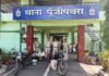 Illegal Liquor Seized: पूंजीपथरा पुलिस ने घेराबंदी कर दो बाइकों समेत 4 तस्करों को दबोचा, 100 लीटर महुआ शराब बरामद