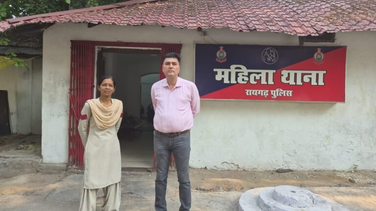 Raigarh Crime News: रायगढ़ में महिला सुरक्षा पर ‘अभियान संवेदना’ सख्त, केबिन में बुलाकर डराने वाला गार्ड इंचार्ज गिरफ्तार