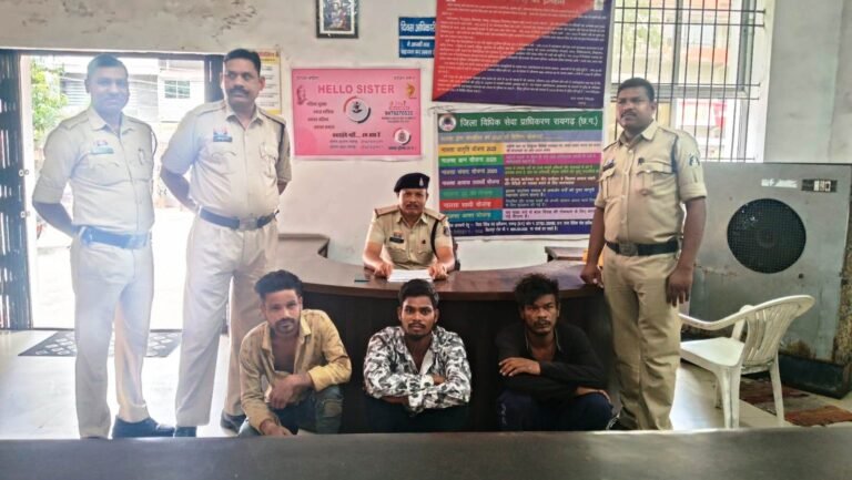 Raigarh Crime News: बड़पारा में लूटपाट करने वाले नवीन, चंद्रशेखर और रोशन गिरफ्तार, सीसीटीवी फुटेज से खुले राज