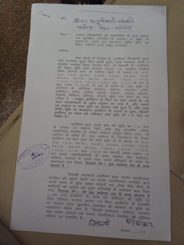 WhatsApp Image 2026-06-19 at 6.54.06 PM