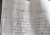 Pathalgaon Viral Video: “दिखाता हूँ बीजेपी की गुंडागर्दी”, महिला के घर में घुसा रसूखदार, पत्थलगांव में भारी आक्रोश