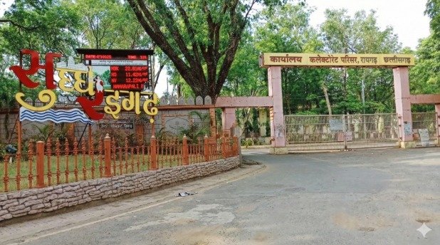 Land Mafia in Raigarh: घरघोड़ा राजस्व विभाग का कारनामा: नजूल और गरीबों के पट्टे वाली जमीनों पर दलालों का कब्जा, पर्दे के पीछे हो रहा करोड़ों का खेल