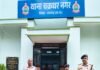 Raigarh Crime News: रायगढ़ के सियारपाली गांव में चक्रधरनगर पुलिस की बड़ी कार्रवाई, अवैध महुआ शराब बेचती महिला गिरफ्तार