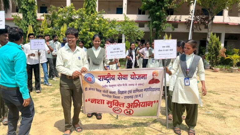 Nasha Mukt Bharat: घरघोड़ा: डॉ. भंवर सिंह पोर्ते कॉलेज में ‘नशा मुक्त भारत’ अभियान के तहत रैली और शपथ का आयोजन