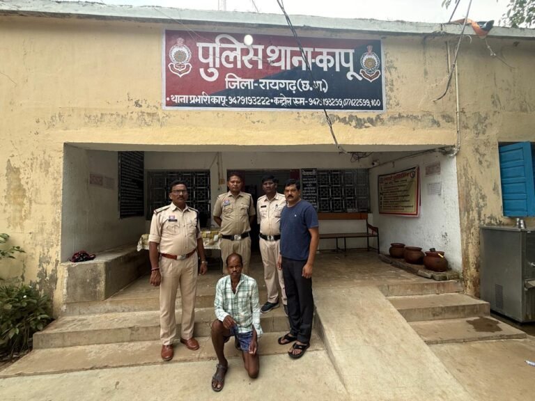 Raigarh Wife Murder Case: पत्नी की हत्या के आरोपी पति को 24 घंटे में दबोचा घरेलू विवाद में डंडे से की थी हत्या, रायगढ़ पुलिस की त्वरित कार्रवाई