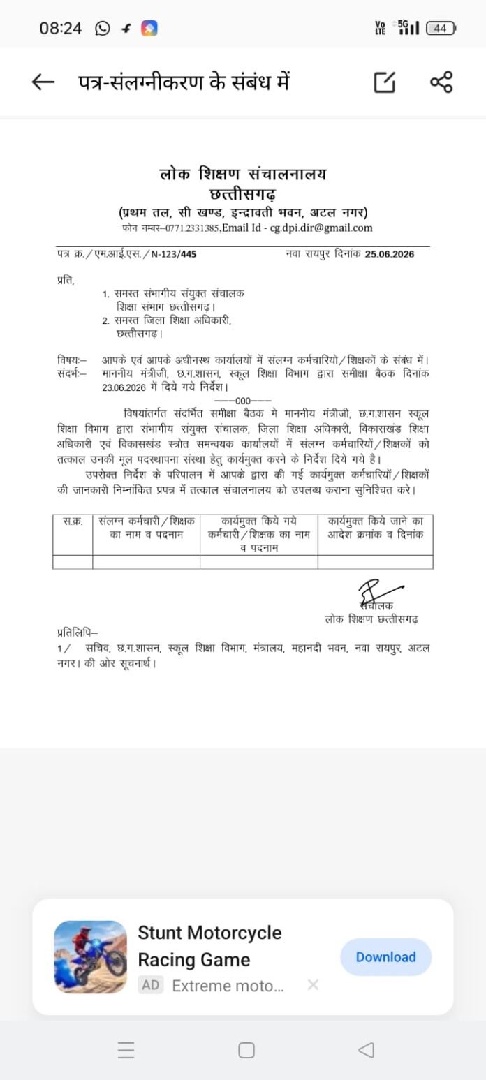 WhatsApp Image 2026-06-29 at 9.42.16 AM