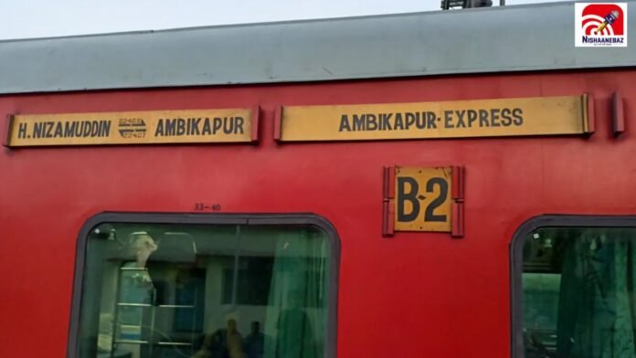ambikapur dilli