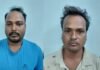 Raigarh Police Raid: रायगढ़ में देह व्यापार का भंडाफोड़ किराए के मकान में चल रहे सेक्स रैकेट पर पुलिस की बड़ी कार्रवाई, महिला दलाल समेत 3 गिरफ्तार