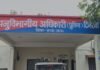 Harda Kabaddi Coach Case: नाबालिग कबड्डी खिलाड़ी ने कोच और नेशनल रेफरी पर लगाए छेड़छाड़ के आरोप, पॉक्सो एक्ट के तहत मामला दर्ज