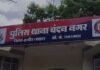 Indore Labour Scam Case: 600 रुपये मजदूरी का झांसा देकर महिला से आधा किलो चांदी के कड़े ठगे, शातिर आरोपी गिरफ्तार