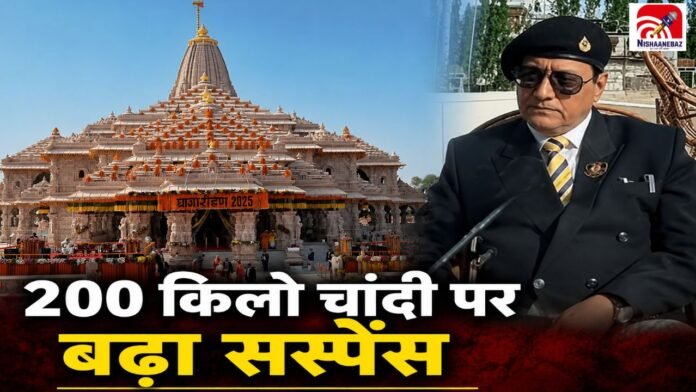 ayodhya md group