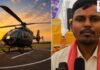 CG News: सड़क नहीं बनी तो युवक ने मांगा हेलीकॉप्टर! सुशासन तिहार में पहुंचे आवेदन देख अधिकारी भी रह गए सन्न