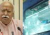 स्वर्ण शताब्दी एक्सप्रेस पर पथराव! RSS प्रमुख मोहन भागवत की मौजूदगी में ट्रेन पर हमला