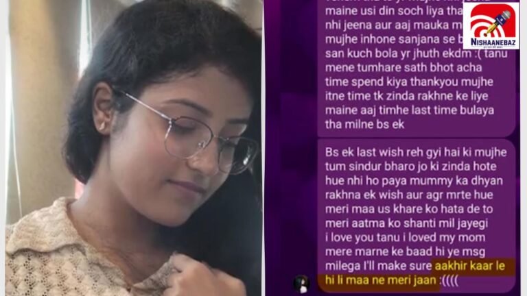Bhopal Khyati Jain Death Case: छात्रा की संदिग्ध मौत, आखिरी 3 घंटे थी बॉयफ्रेंड के साथ, मौत से पहले का मैसेज बना बड़ा सवाल