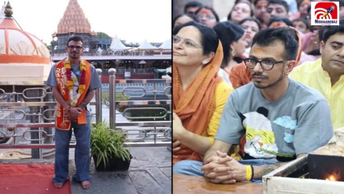 chahal in ujjain