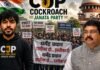 CJP Protest: भारत लौटे अभिजीत दीपके क्या होंगे अरेस्ट! शिक्षा मंत्री के इस्तीफे पर जंतर-मंतर पर होगा आज प्रोटेस्ट