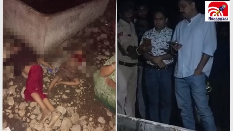 MP Crime: धार में दो मासूम बच्चियों की मौत से सनसनी! 21 आरोपी गिरफ्तार