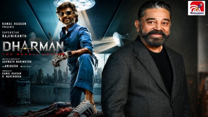 dharman