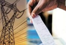 CG Electricity Bill: बिजली बिल नहीं भरा तो घबराएं नहीं! छत्तीसगढ़ में 3 महीने बढ़ी समाधान योजना की डेडलाइन